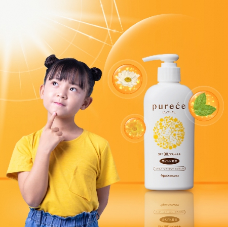 Gel chống nắng NARIS PURECE MILD WATERY UV GEL